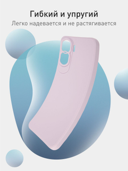 Чехол ROSCO для Honor 90 Lite (арт.HW-H90L-COLOURFUL-PURPLE )