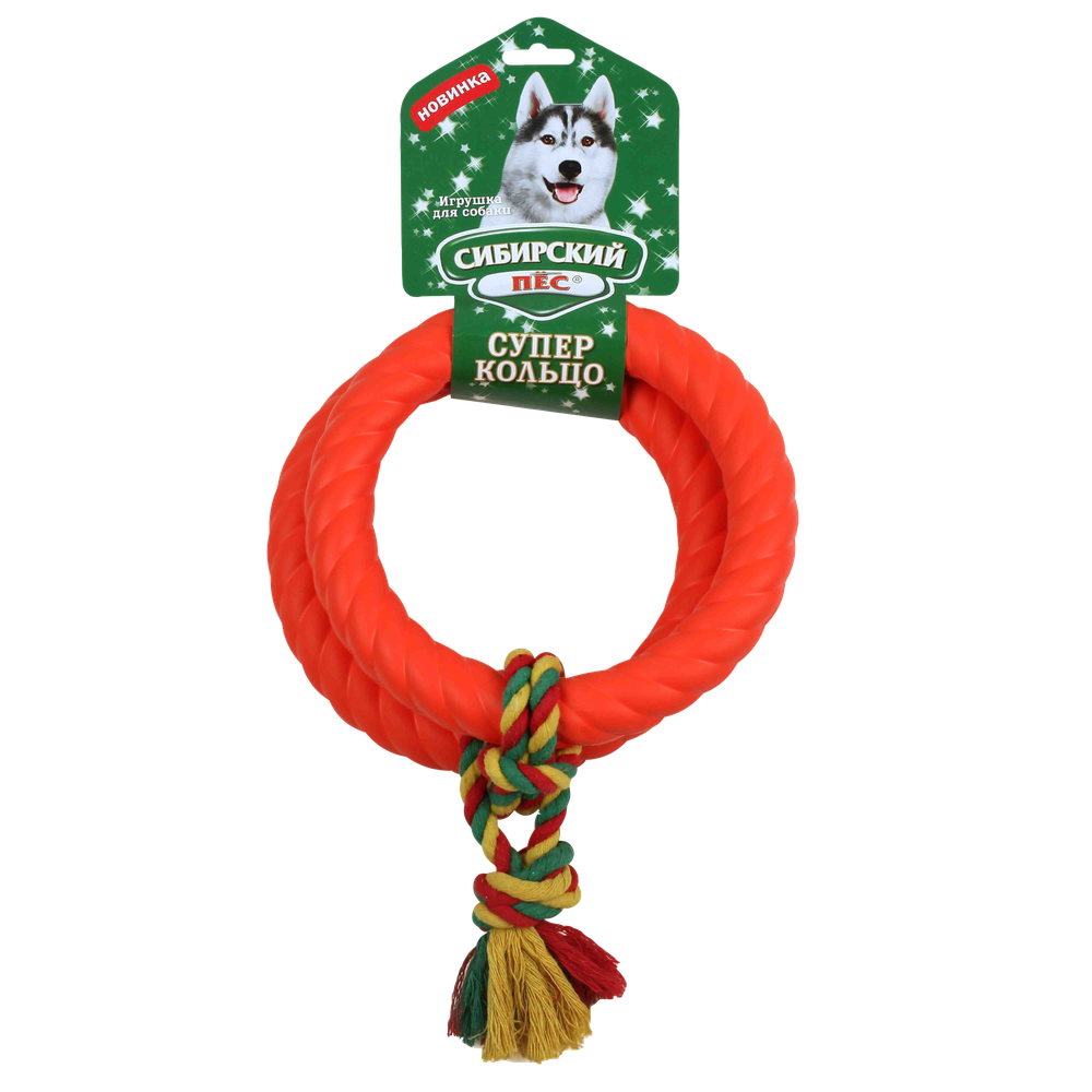 Сибирский пёс игрушка для собак суперкольцо