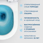 Унитаз-компакт безободковый с сиденьем и смывом TORNADO BelBagno SFERA-TOR BB2141CP-TOR/SC+BB2141T