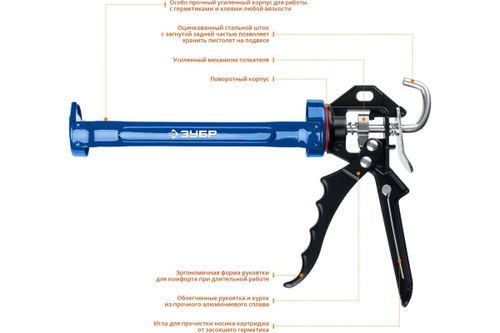 Скелетный пистолет для герметика ЗУБР Профессионал, 310 мл, 06635