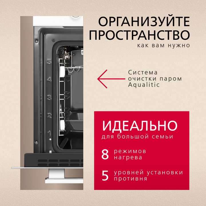 Духовой шкаф Hansa BOEW68411