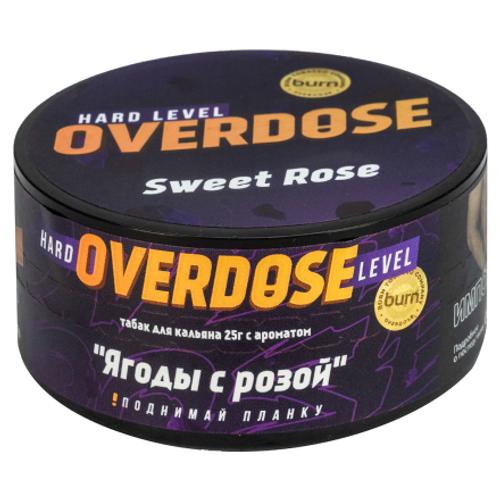 Overdose 25гр. Sweet Rose (Ягоды с розой)