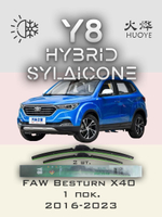 Щетки стеклоочистителя HUOYE Y8 600/400 мм на FAW BesturnX40 | Hook/J-Hook