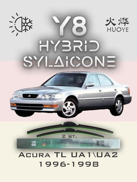 Щетки стеклоочистителя HUOYE Y8 600/500 мм на Acura TL | Hook/J-Hook