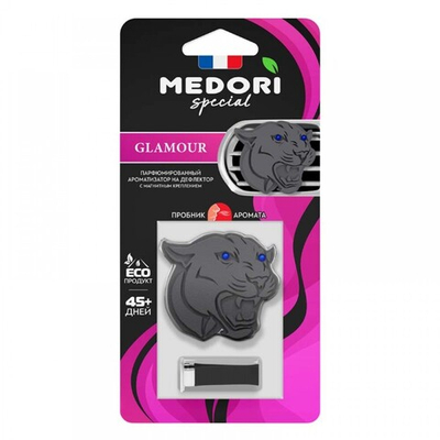 Меловой (керамический) ароматизатор Medori Glamour. Создан по мотивам Can-can Burlesque, Paris Hilton.