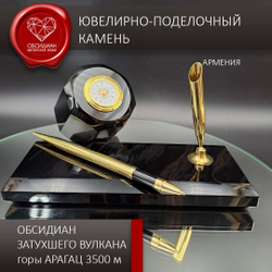 Часы каменные на подставке Армения (под заказ)