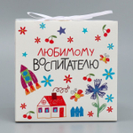 Коробка складная «Любимому воспитателю», 12 × 12 × 12 см