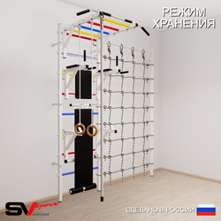 Шведская стенка Sv Sport 5640 (Турник рукоход/Брусья/Стойка/Скамья/Канат/Кольца/Канатный лаз)