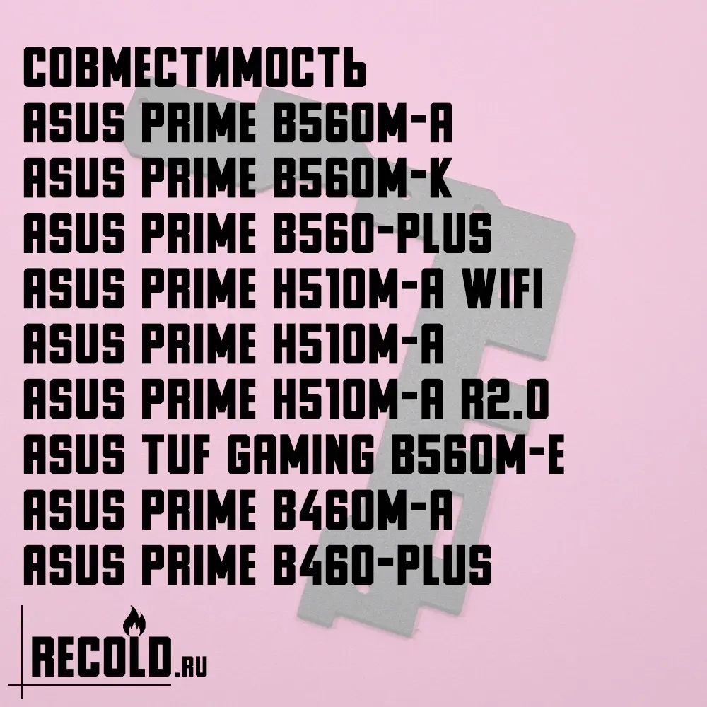 Asus PRIME B560M-A, B560M-K, B560-PLUS, H510M-A, TUF GAMING B560M-E