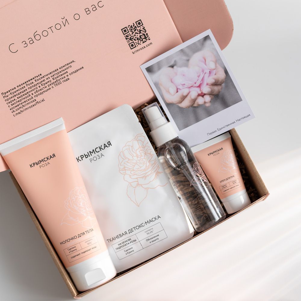 Подарочный набор Rosa Ab Origine