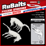 Рыболовные, силиконовые приманки. Рачки мормыш RuBaits Shrimp креветка. Набор для рыбалки на щуку, судака, окуня, форель. Зимняя рыбалка, микроджиг.