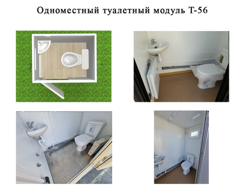Туалетный модуль Парковый с отделкой из ДПК (для подключения к воде и канализации)