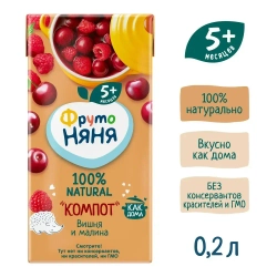 Компот детский ФрутоНяня, из вишни и малины, 0,2 л
