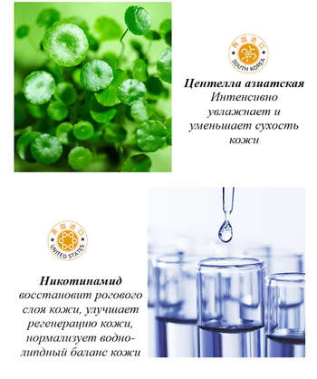Маска для лица Senana ночная несмываемая с частицами золота 7,5 г х 6 шт