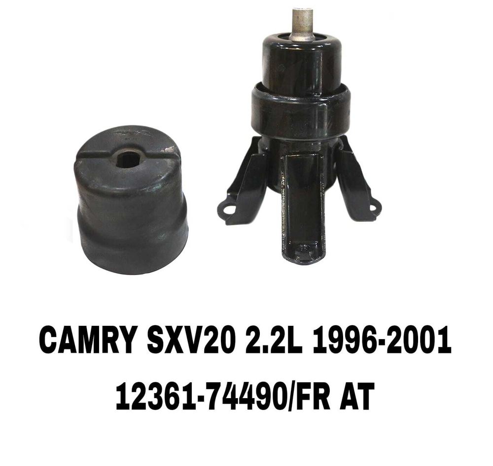 ПОДУШКИ ДВИГАТЕЛЯ CAMRY SXV20 2.2L