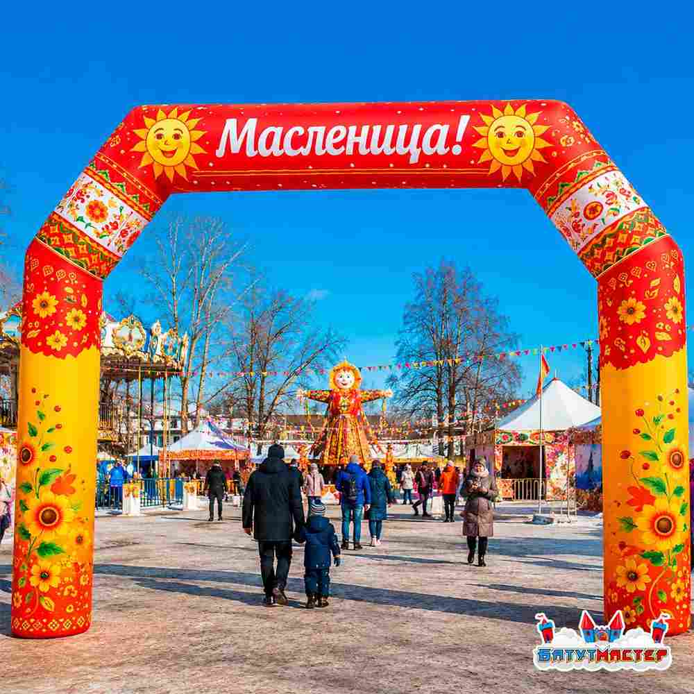 Надувная арка праздничная «Масленица!», 8×1×6 м