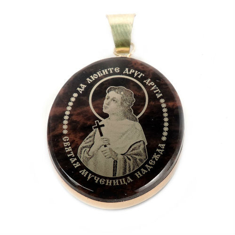 Кулон-оберег "Св. Марина" обсидиан