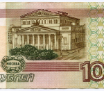 Банкнота 100 рублей 1997 год. Модификация 2001 года эЛ 6081522. VF