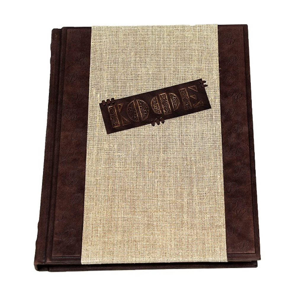 Кофе. Торжестов многообразия. Подарочное издание, 240 страниц