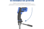 Пирометр инфракрасный МЕГЕОН 16670