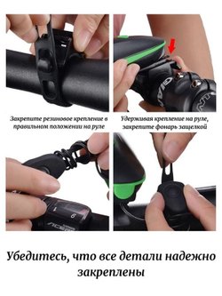 Фонарь велосипедный передний аккумуляторный мощный черный плюс ПОДАРОК (7588-B)