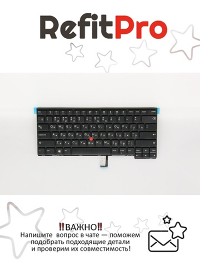 Клавиатура для Ноутбука Lenovo ThinkPad T470p казахская, черная (01EN531) (01EP486)