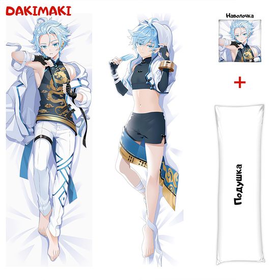 Дакимакура Чун Юнь арт. 0961