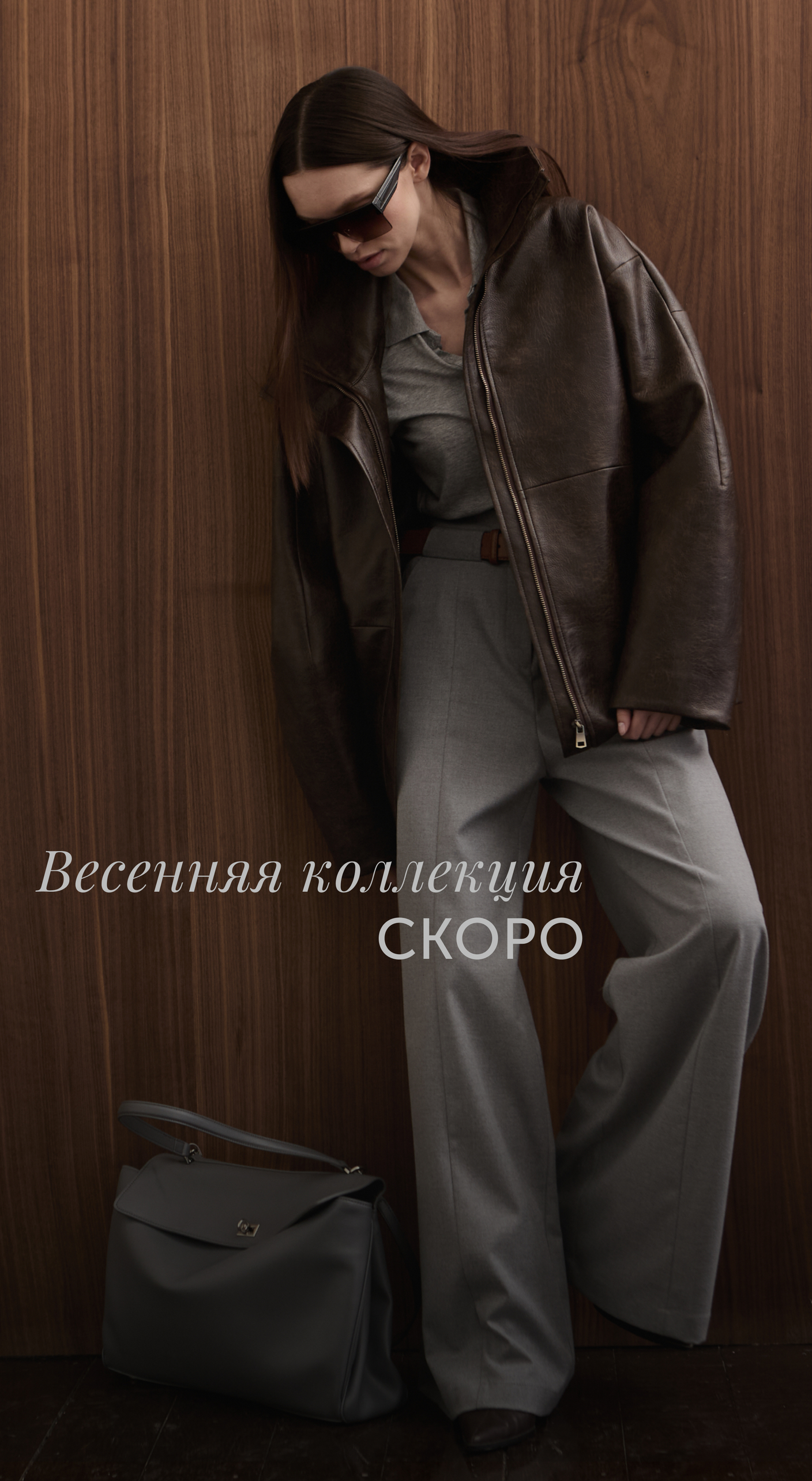 Smart Casual от Chalaia
