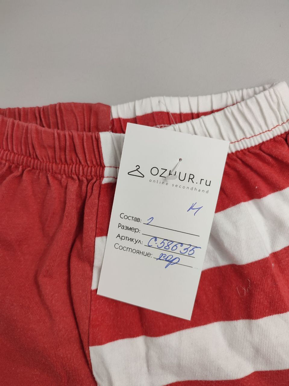 Шорты в полоску на 3 года