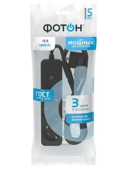 Удлинитель сетевой для розетки ФОТОН 16А 3 метра 3 розетки с выключателем с заземлением черный, ГОСТ