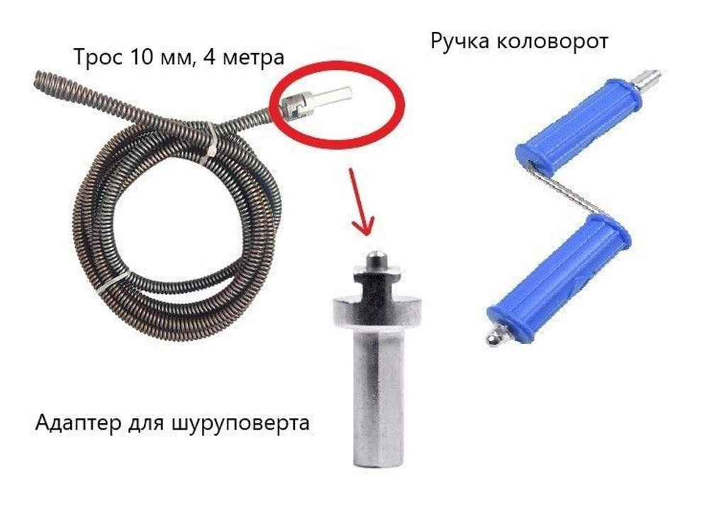 Трос сантехнический с ручкой 400 см