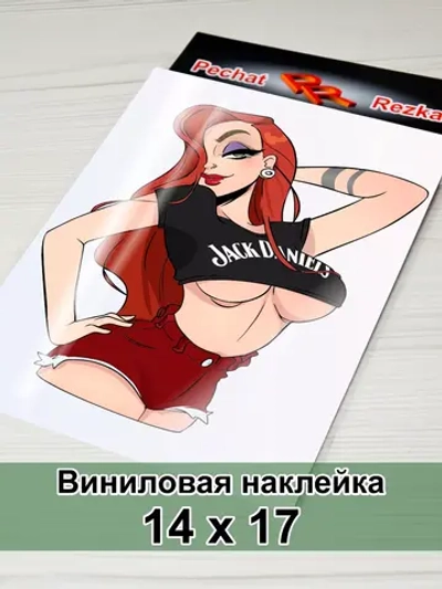 Наклейка - Девушка
