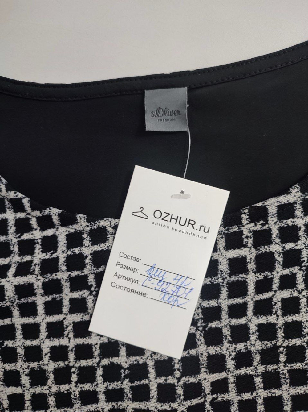 Джемпер S.Oliver лаконичный 42 размер