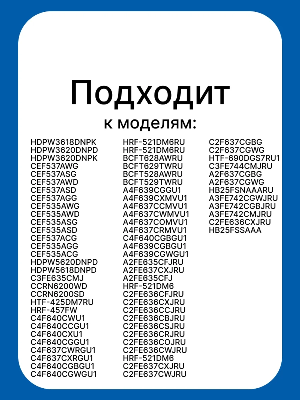 Датчик ХК 0060401425 Haier