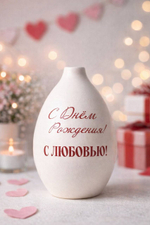 Трансфер переводной - декаль для свечей и гипса надписи 002