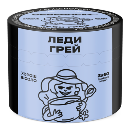 Леди Грей 40 гр