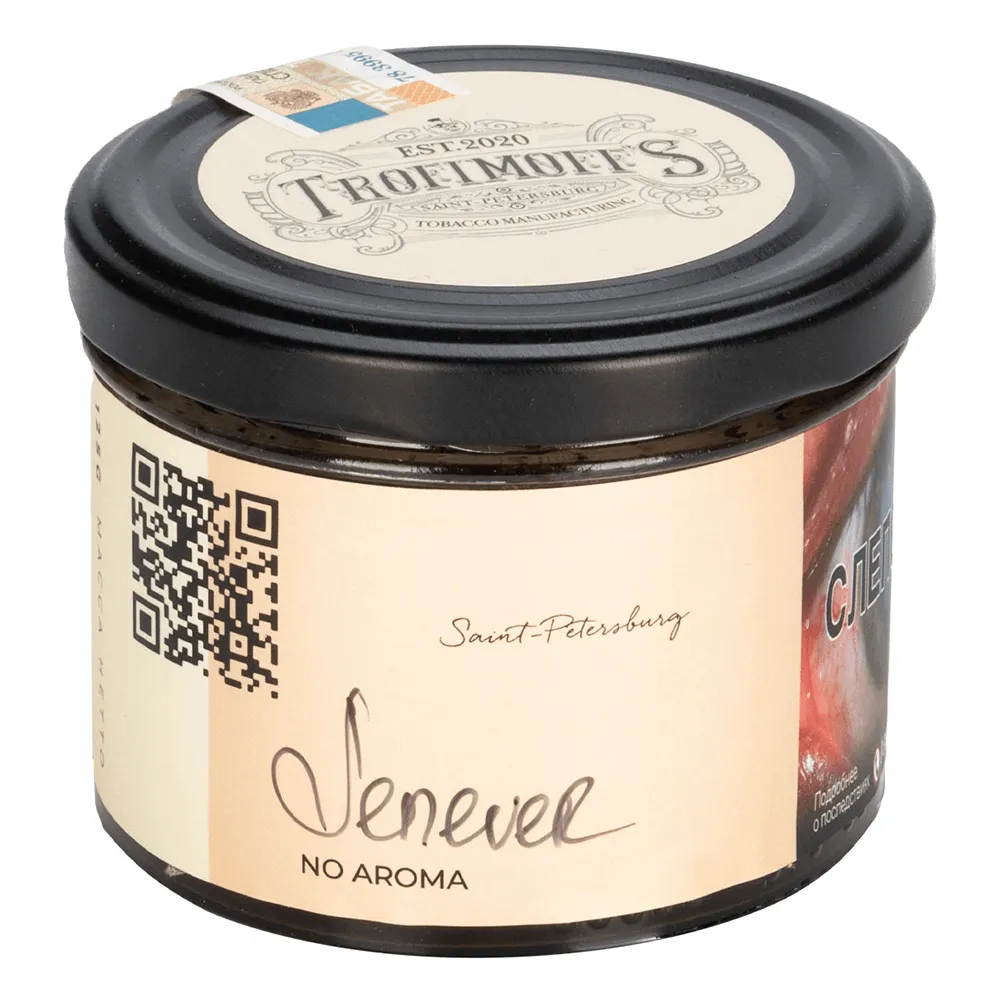 Trofimoff&#39;s No aroma  - Jenever (125g)