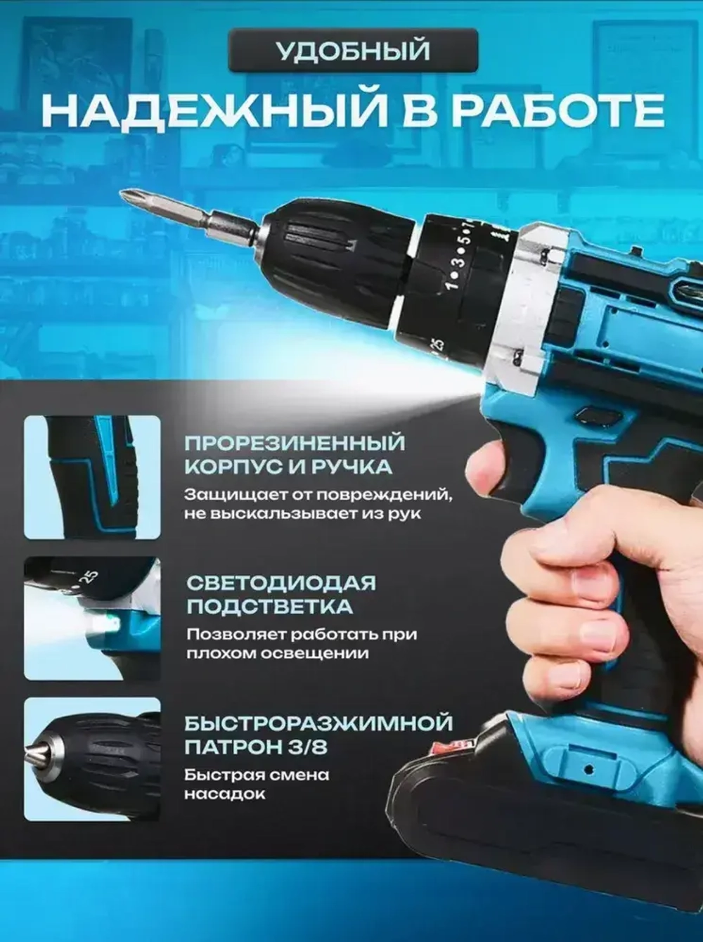 Дрель Шуруповерт аккумуляторный, с кейсом + набор бит и свёрл, 2 АКБ, 48V