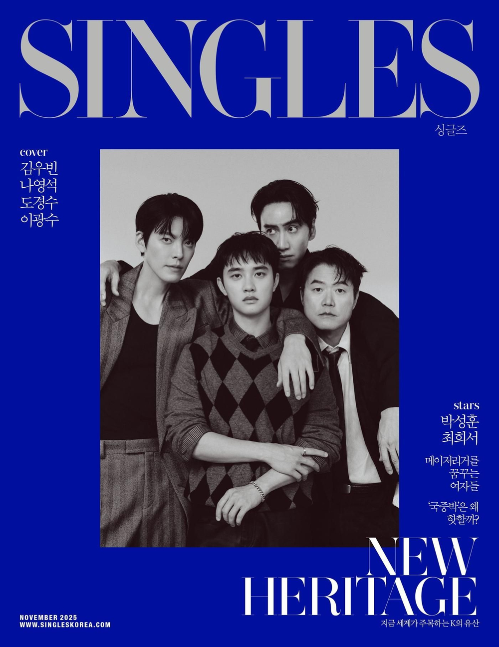 публикация SINGLES - 2025.11 GROUP A Type