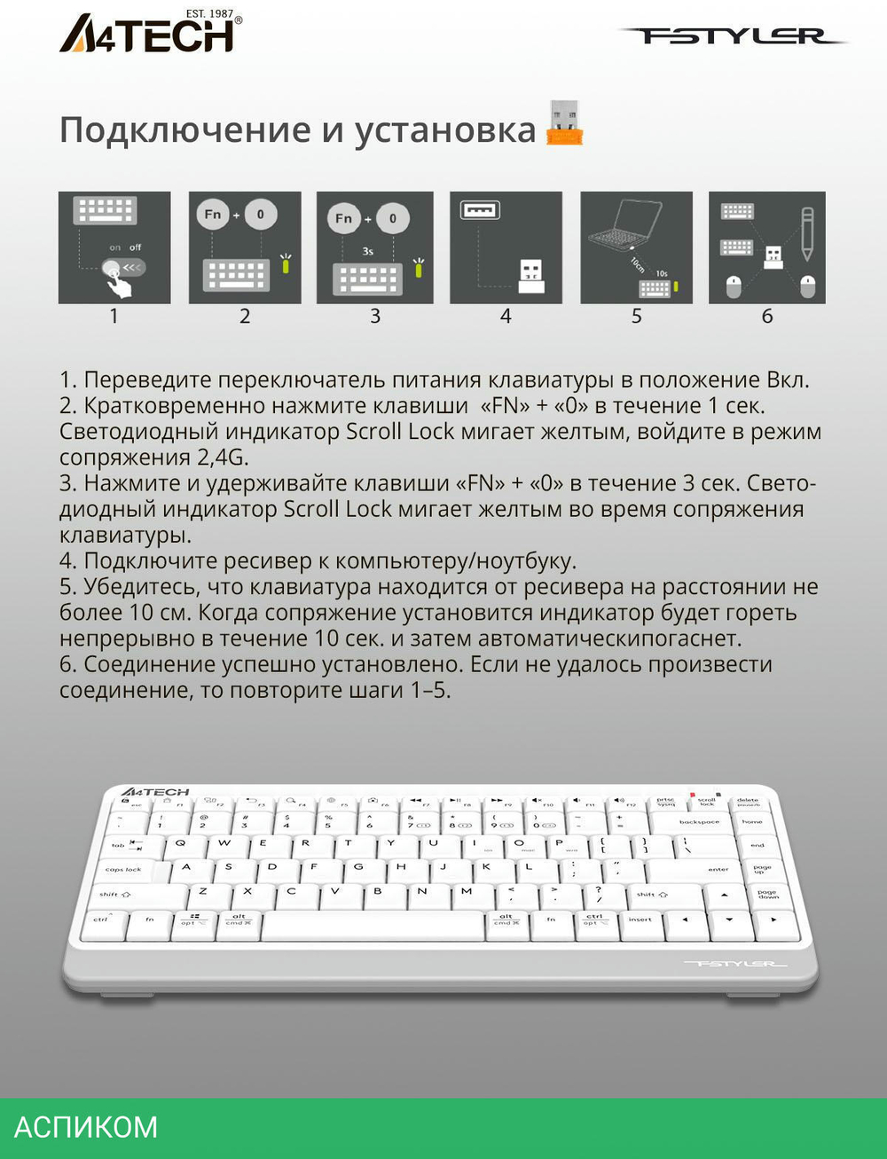 Клавиатура A4Tech Fstyler белый/серый (FBK11)