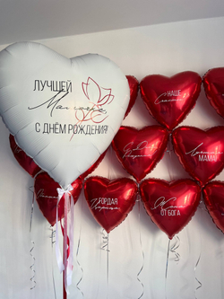 Воздушные шары для мамы красный/белый №3412