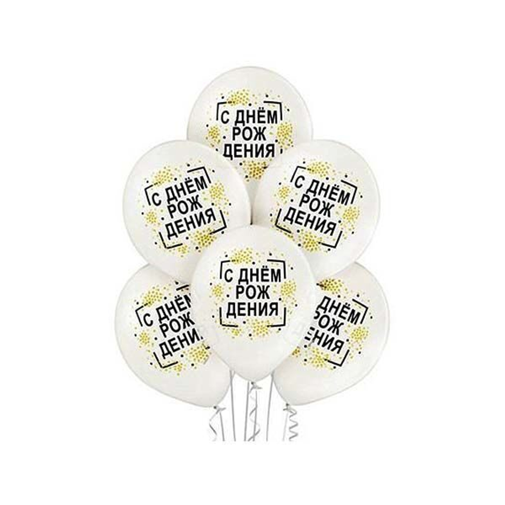 Шары "День Рождения Конфетти", 36 см