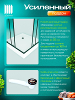 Душевое ограждение DIONRIA (90х90) стекло прозрачное, поддон низкий