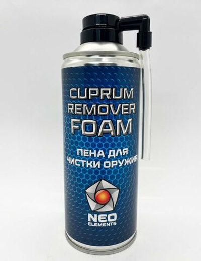 Пена для чистки оружия NEO ELEMENTS - CUPRUM REMOVER FOAM с жесткой трубкой, 520 мл.
