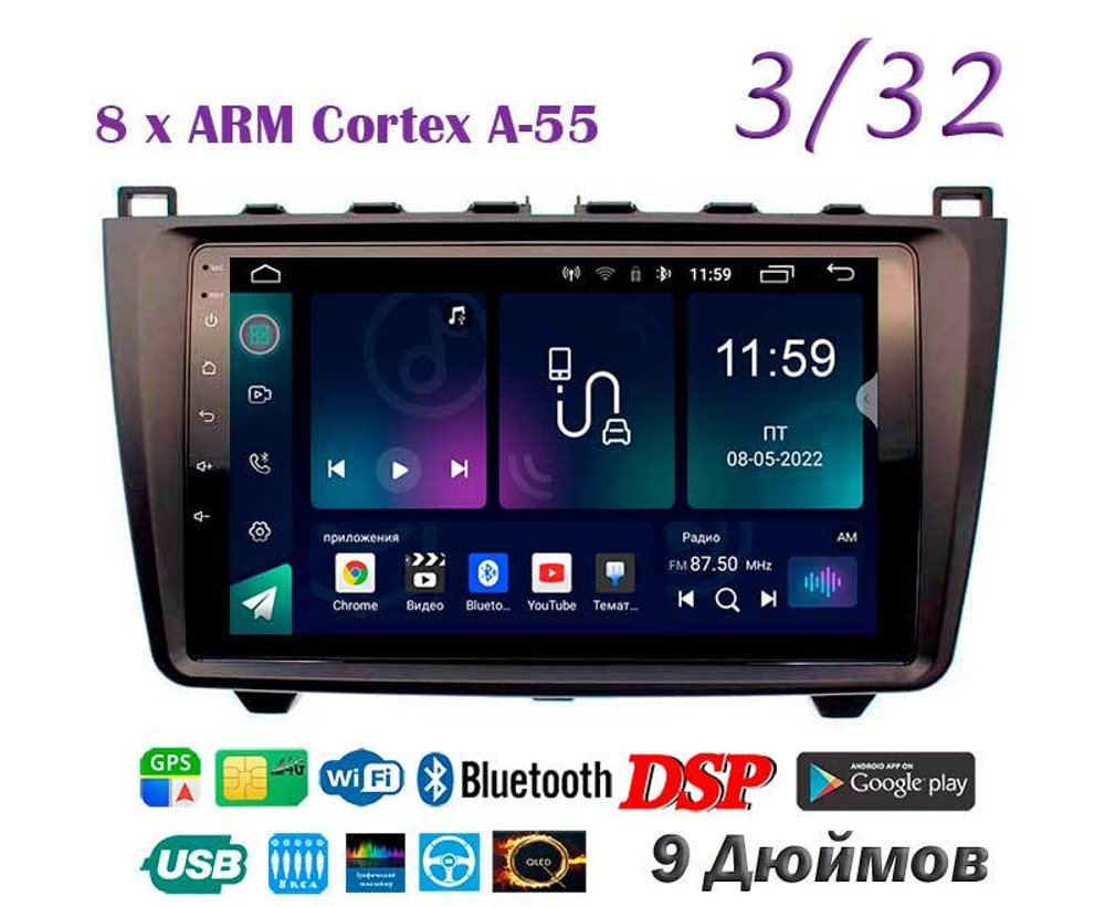 Topway TS18 3+32GB 8 ядер для Mazda 6, Atenza 2008-2012