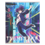 Тетрадь предмет. А5 48л. клет. Геометрия "Аниме" (48-9418) (Проф-Пресс)