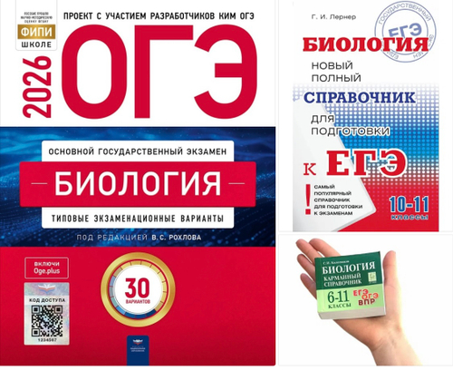 Готовый набор Экзамен_контроль