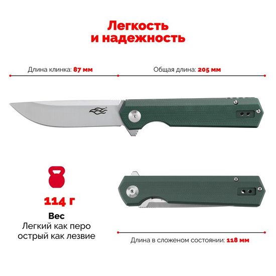 Складной нож Firebird FH11-GB c клинком из стали D2, рукоять G10