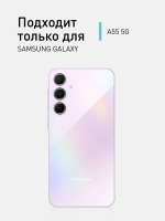 Чехол ROSCO для Samsung Galaxy A55 (арт.SS-A55-HARD-TPU-TRANSPARENT )