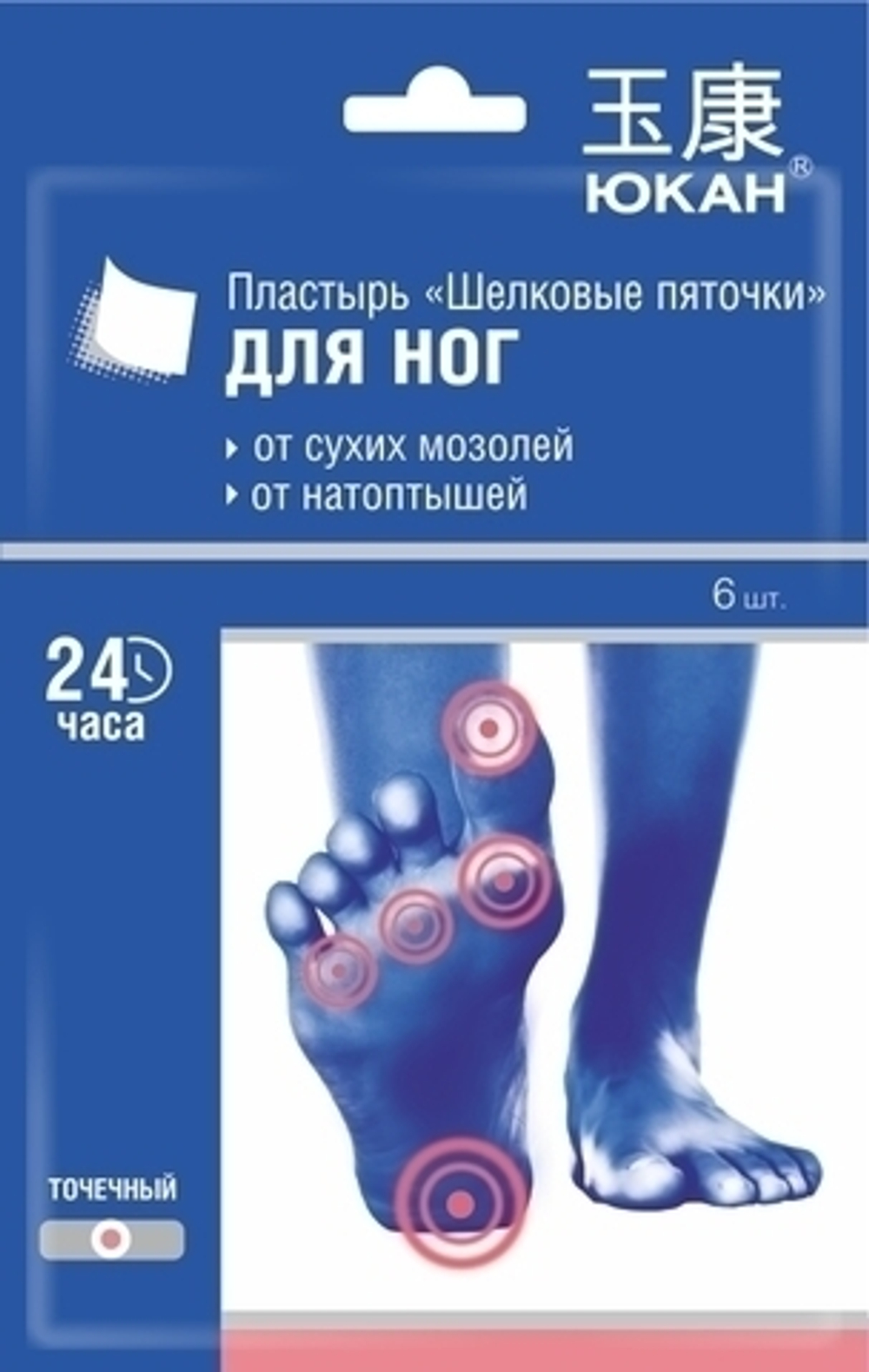АКЦИЯ Пластырь Юкан Шелковые пяточки для ног от сухих мозолей и натоптышей, точечный, 6 шт